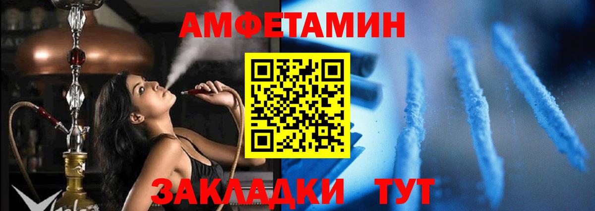 Амфетамин  АМФЕТАМИН Розовый  Вход с VPN  Среднеуральск 