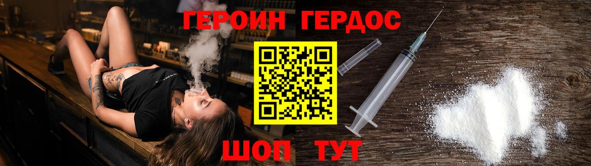 ГЕРОИН VHQ  Вход с VPN  ГЕРОИН  Среднеуральск 