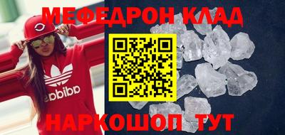 спиды Нальчик