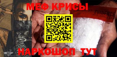 2c-b Наро-Фоминск