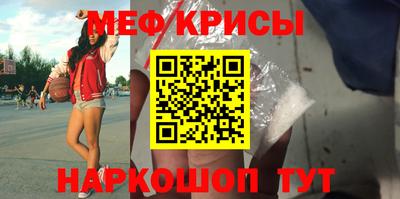 спиды Нальчик