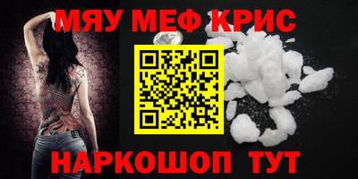 круглые Нарткала