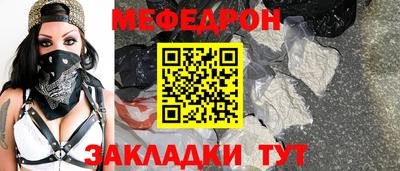 2c-b Наро-Фоминск