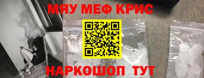 спиды Нальчик