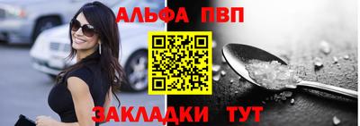 спиды Нальчик