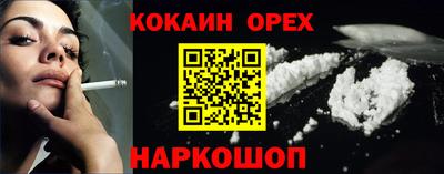 2c-b Наро-Фоминск