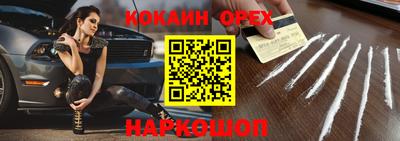 спиды Нальчик