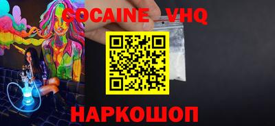 спиды Нальчик