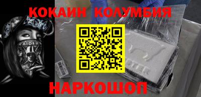 спиды Нальчик