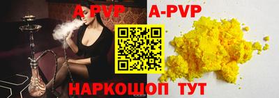 2c-b Наро-Фоминск