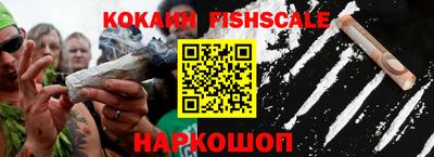 2c-b Наро-Фоминск