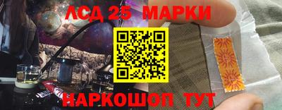 2c-b Наро-Фоминск