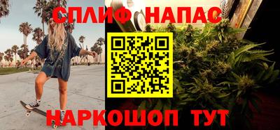 2c-b Наро-Фоминск