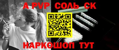 спиды Нальчик