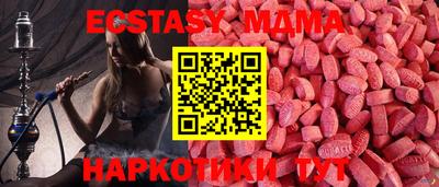 2c-b Наро-Фоминск