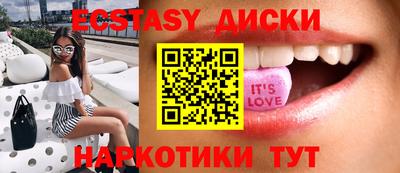круглые Нарткала