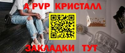 2c-b Наро-Фоминск