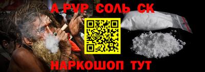 спиды Нальчик