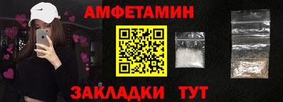 спиды Нальчик