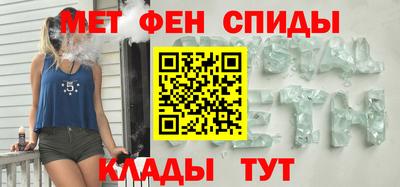 спиды Нальчик