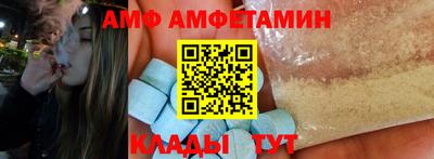 спиды Нальчик