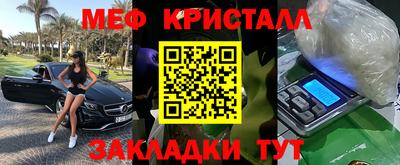 2c-b Наро-Фоминск