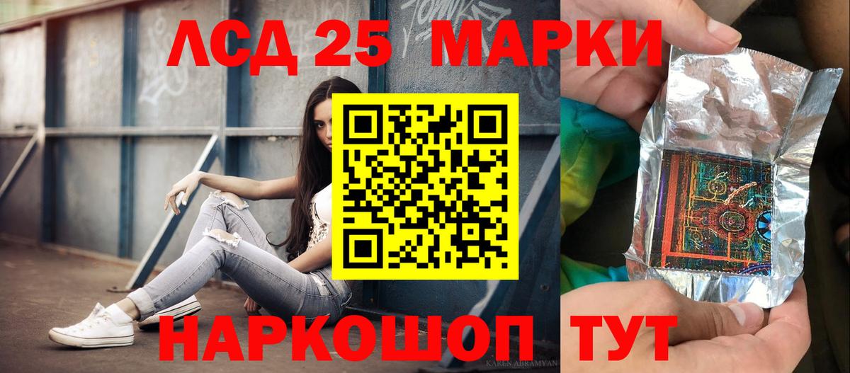 Лсд 25 экстази ecstasy Среднеуральск