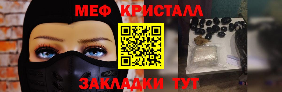 МЯУ-МЯУ  Вход с VPN  Среднеуральск  МЯУ-МЯУ мяу мяу  Меф 4 MMC 