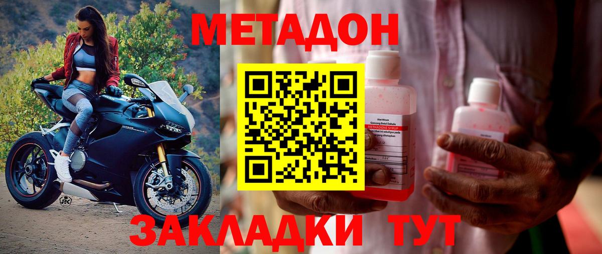 Среднеуральск  Вход с VPN  МДМА  НБОМе  Cocaine  ГАШИШ  МЕФ кристаллы  Где найти наркотики?  АМФ   Бошки Шишки 