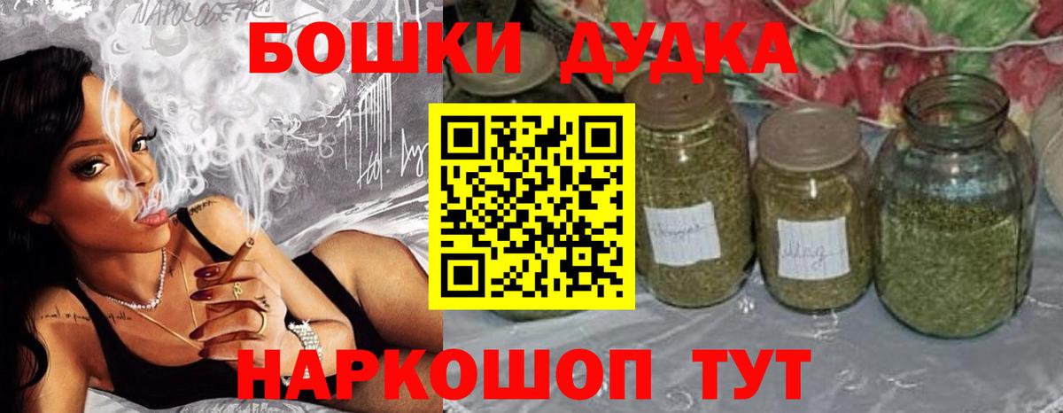 Среднеуральск  Бошки Шишки MAZAR  Каннабис индика  Вход с VPN  Шишки марихуана Bruce Banner 