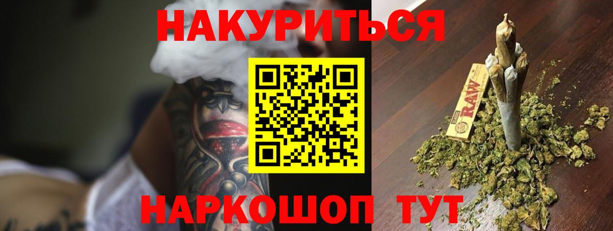 Канабис AK-47 Среднеуральск
